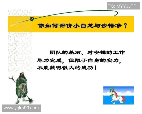 上海乒乓球队在冠军赛中的战术意识与团队协作表现分析